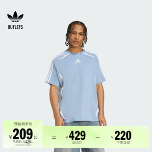 夏季 adidas阿迪达斯官方outlets三叶草 T恤男装 足球风运动短袖