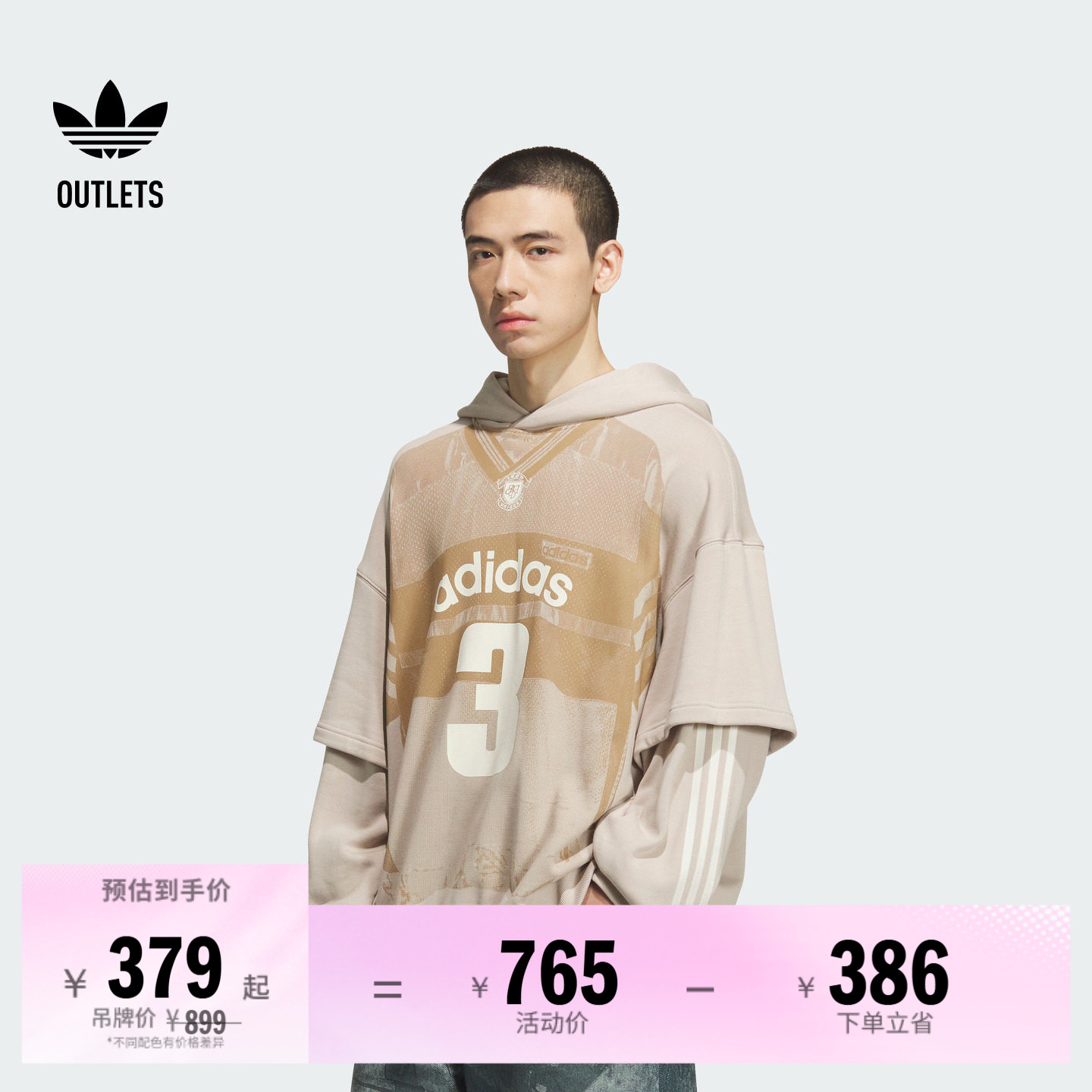阿迪达斯三叶草男子套头衫