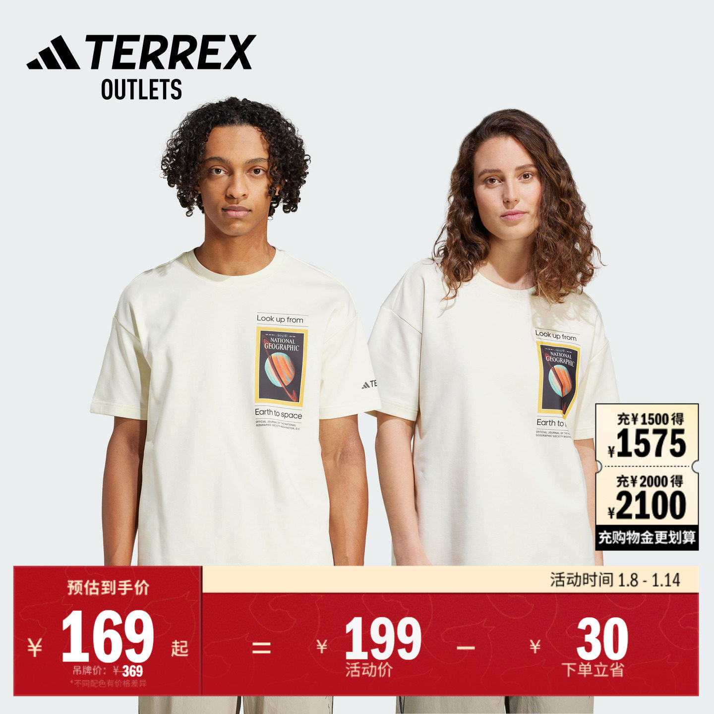 国家地理联名情侣速干宽松户外短袖T恤男女adidas阿迪达斯TERREX