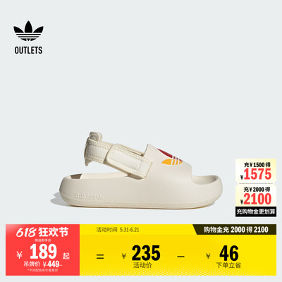 阿迪达斯三叶草男大童凉鞋