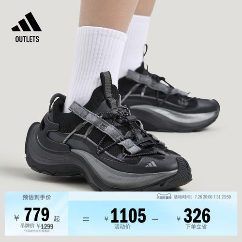 阿迪达斯XLGSPEEDHIKE休闲鞋