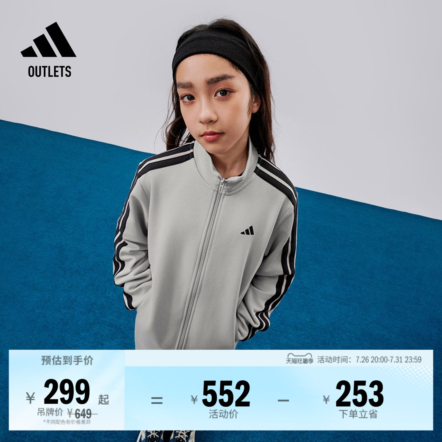 男女儿童三条纹运动休闲套装青少年外套长裤春夏adidas阿迪达斯