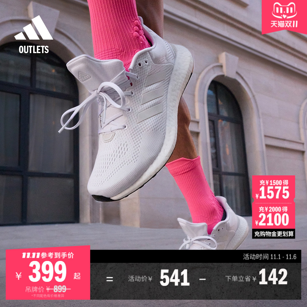 阿迪达斯随心畅跑舒适体测跑鞋