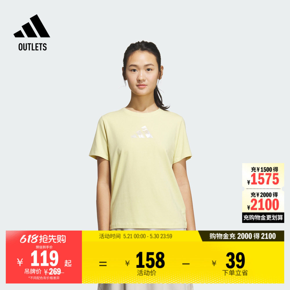 休闲运动上衣圆领短袖T恤女夏季adidas阿迪达斯官方outlets轻运动