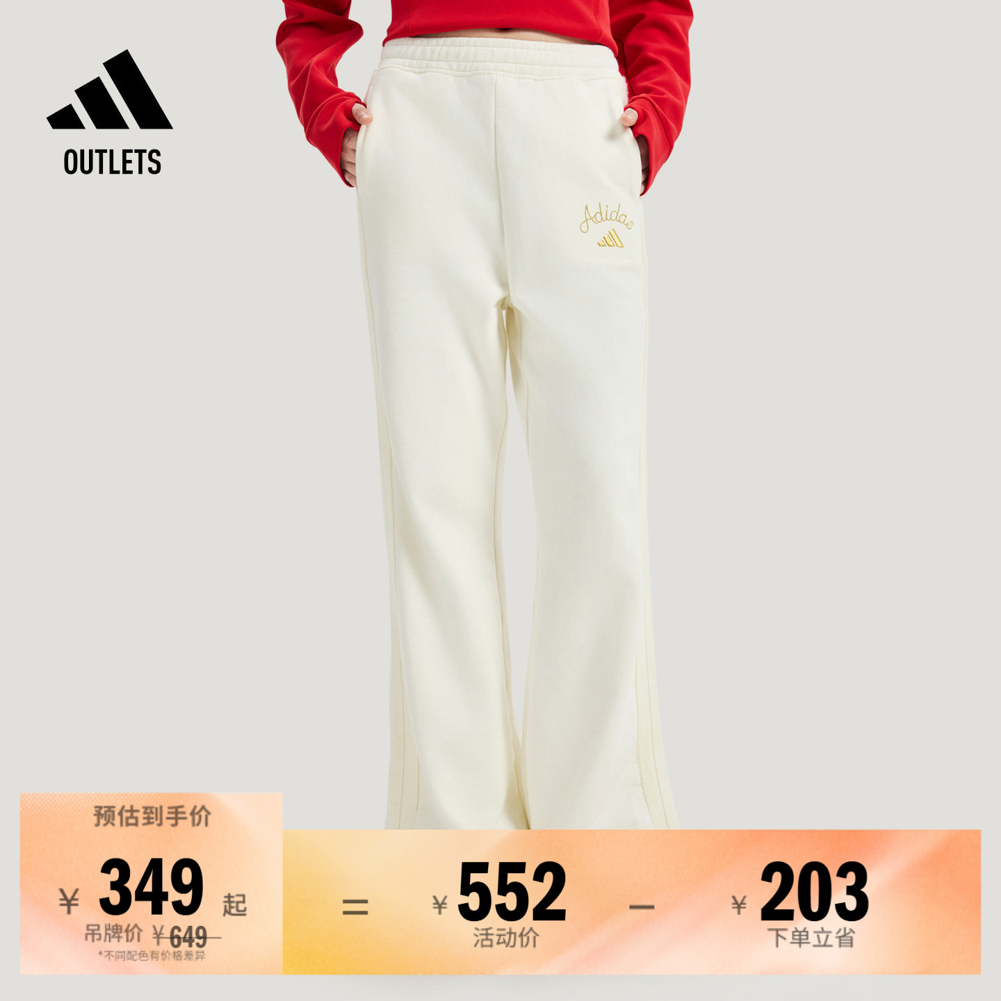 阿迪达斯女子运动裤adidas