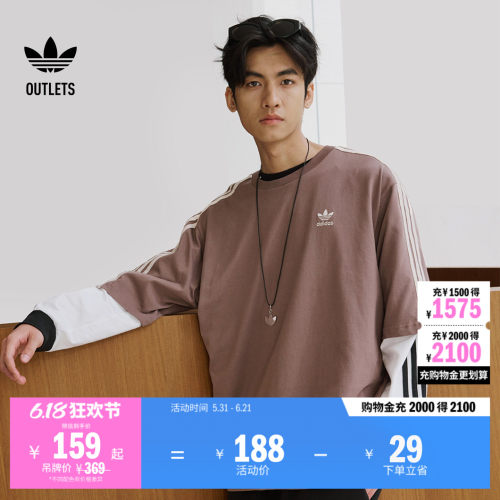 阿迪达斯三叶草oversize短袖T恤