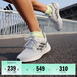 EQ19 男女adidas阿迪达斯官方outlets RUN随心畅跑舒适体测跑鞋