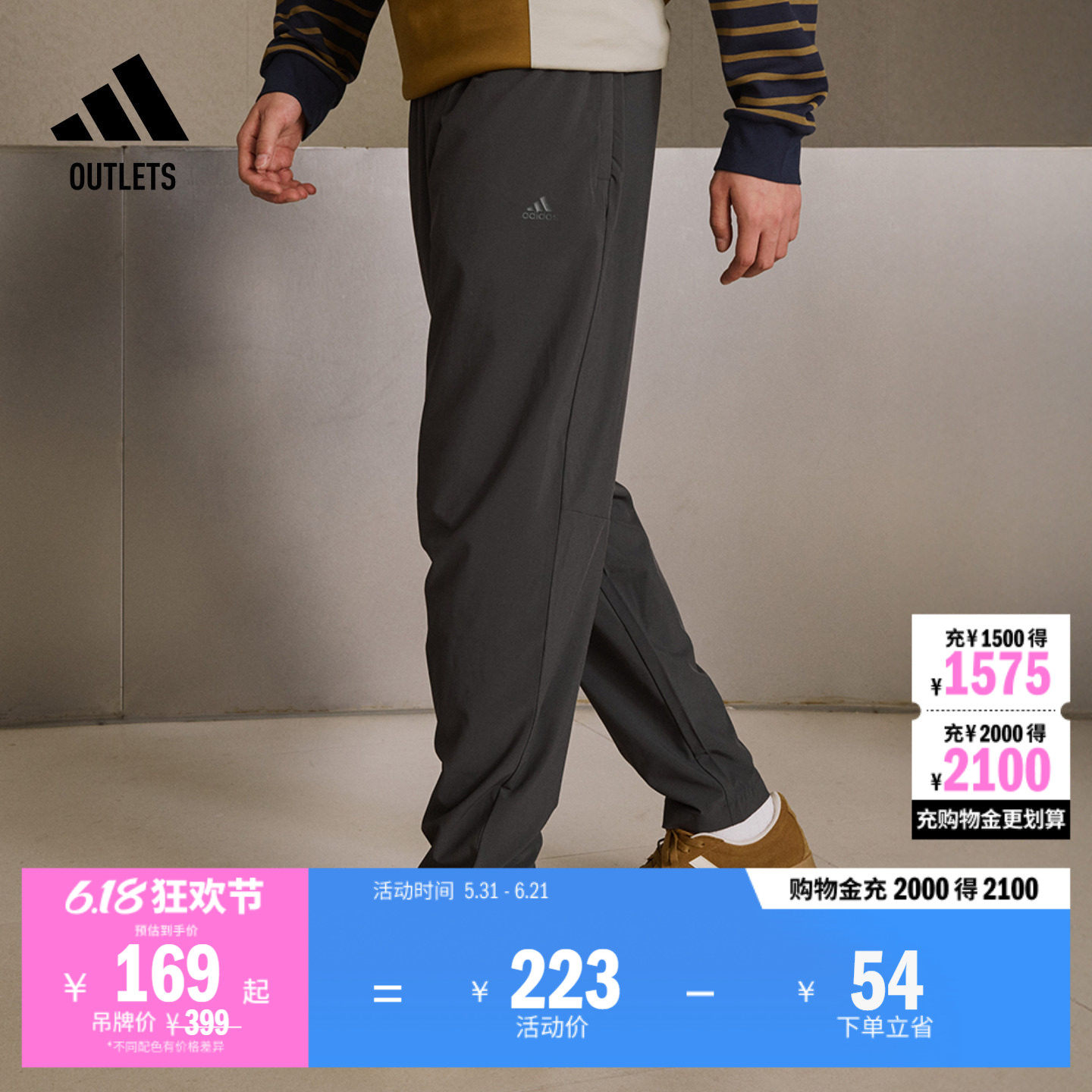 舒适休闲运动长裤男装adidas阿迪达斯官方outlets轻运动