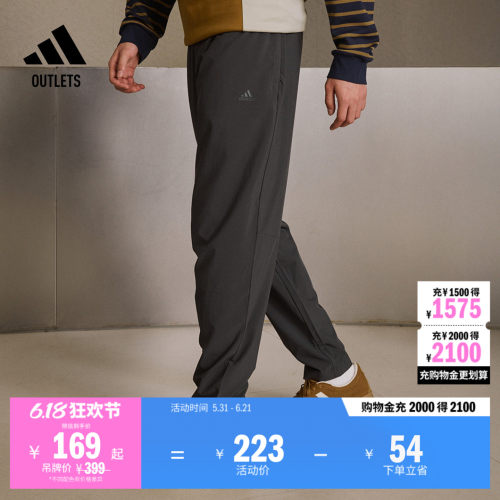 阿迪达斯男舒适休闲运动裤