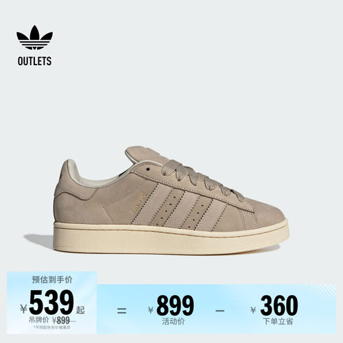 面包鞋阿迪达斯三叶草男女板鞋