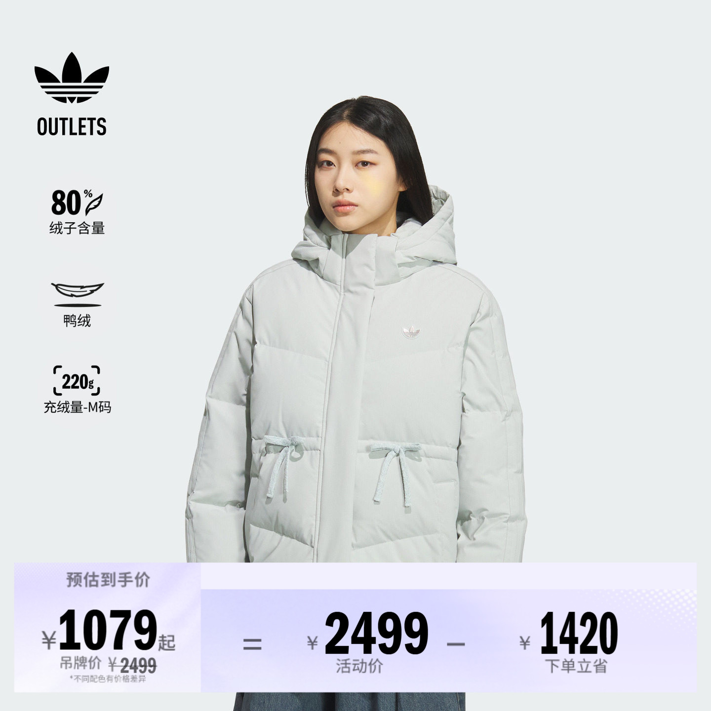 腰部可调节中长款保暖鸭绒连帽羽绒服女秋冬adidas阿迪达斯三叶草