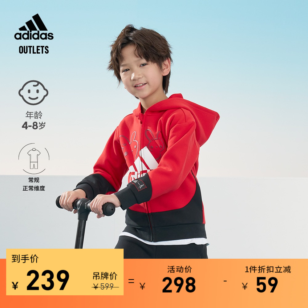 adidas官方outlets阿迪达斯轻运动男女小童儿童印花连帽长袖套装