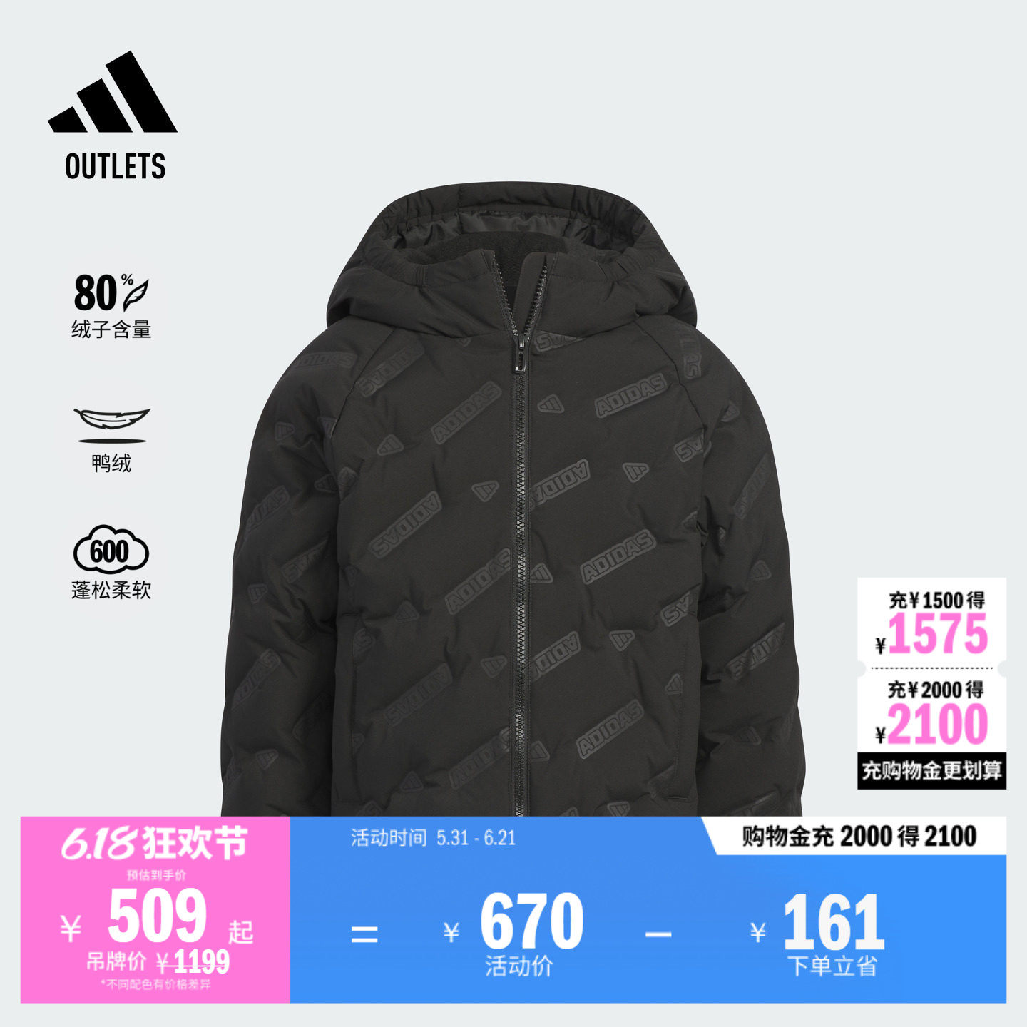 男女小童 暖芯羽绒服 休闲保暖鸭绒连帽秋冬adidas阿迪达斯