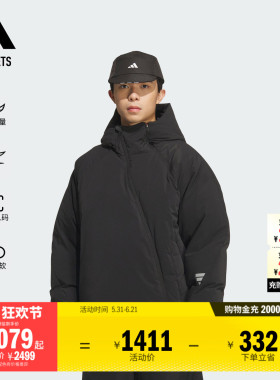 FOS系列600蓬拒水防风保暖休闲鸭绒羽绒服男adidas阿迪达斯轻运动