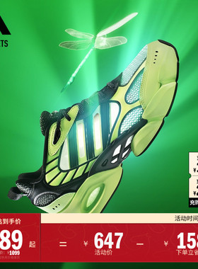 「CLIMACOOL VENTO 3.0清风鞋」网面boost跑鞋男女adidas阿迪达斯