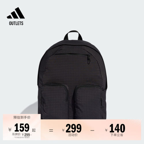 阿迪达斯男女日常基础款双肩背包