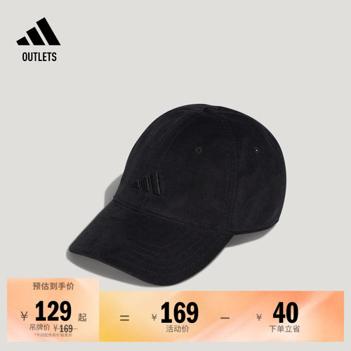 阿迪达斯男女帽子adidas