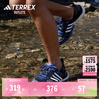阿迪达斯TERREX男女户外休闲鞋