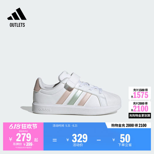 阿迪达斯男女小童休闲魔术贴板鞋