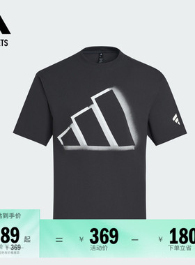 FOS系列休闲圆领短袖T恤男夏季adidas阿迪达斯官方outlets轻运动