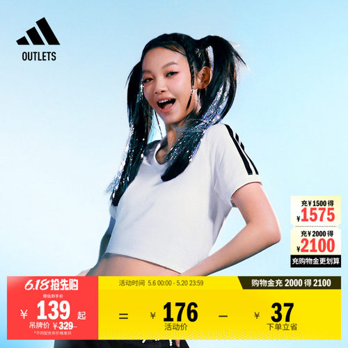 阿迪达斯女子短袖POLO衫
