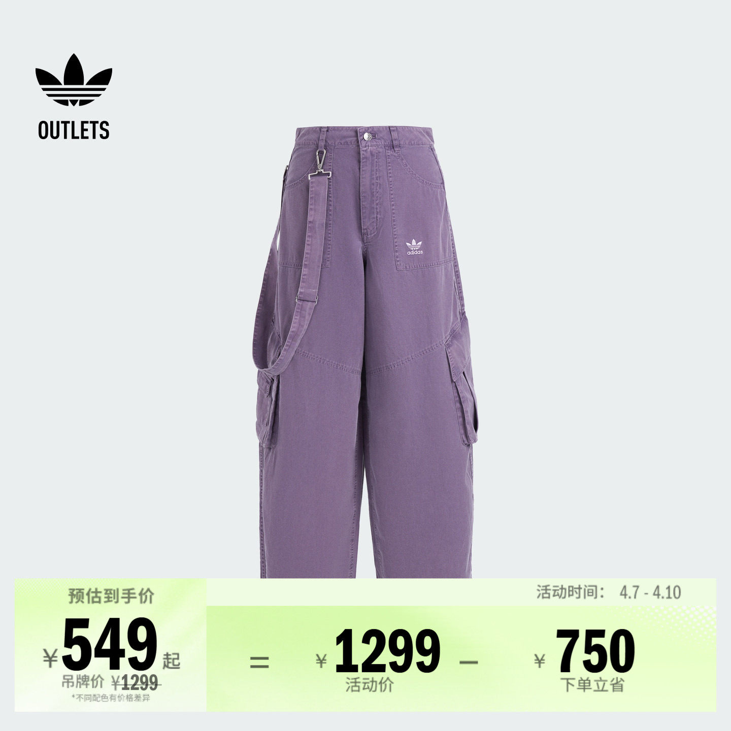 简约休闲舒适宽松梭织运动裤女装adidas阿迪达斯三叶草