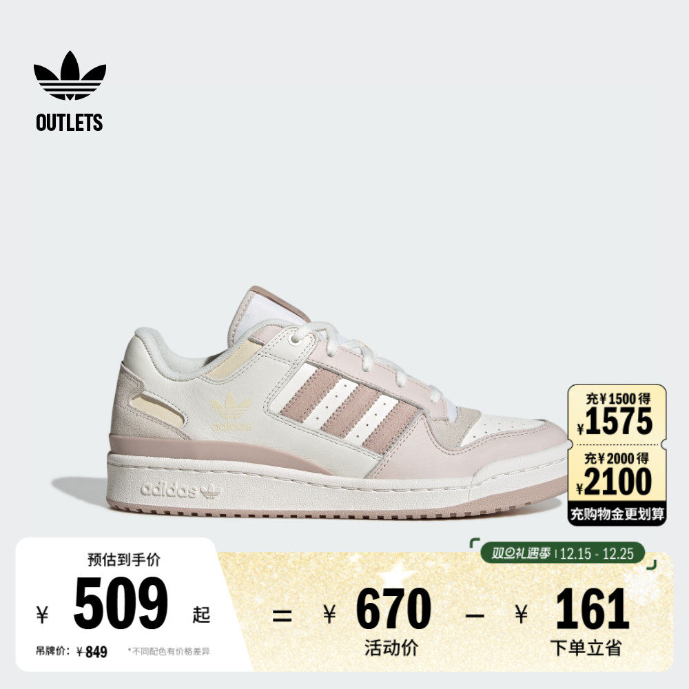 阿迪达斯三叶草男女篮球风板鞋