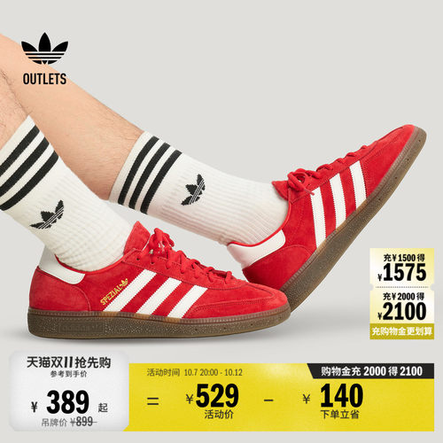 T头鞋阿迪达斯三叶草板鞋德训鞋