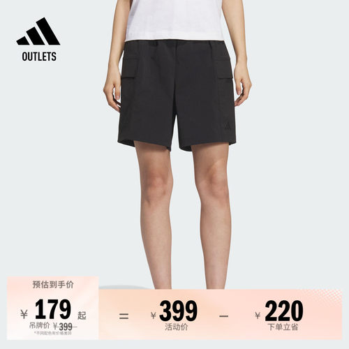 阿迪达斯女子短裤adidas
