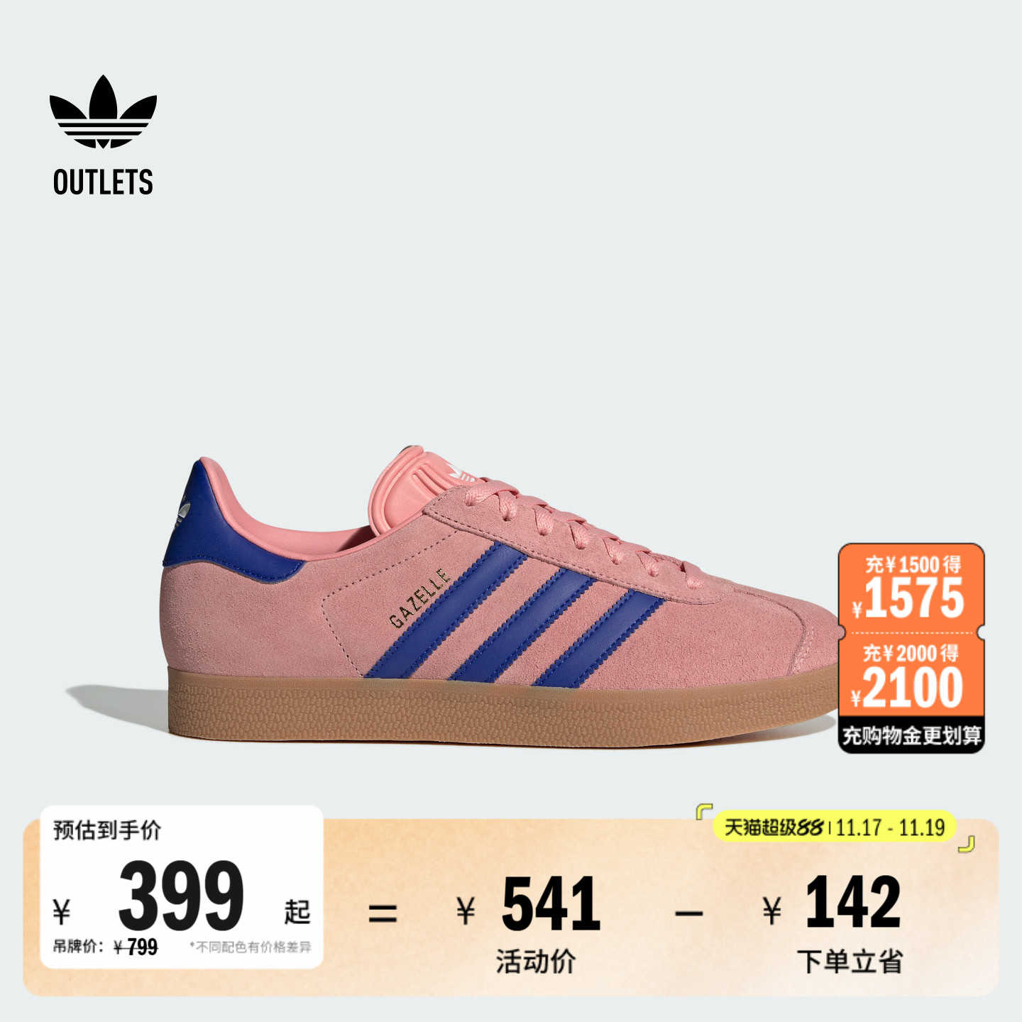 T头鞋阿迪达斯三叶草板鞋德训鞋