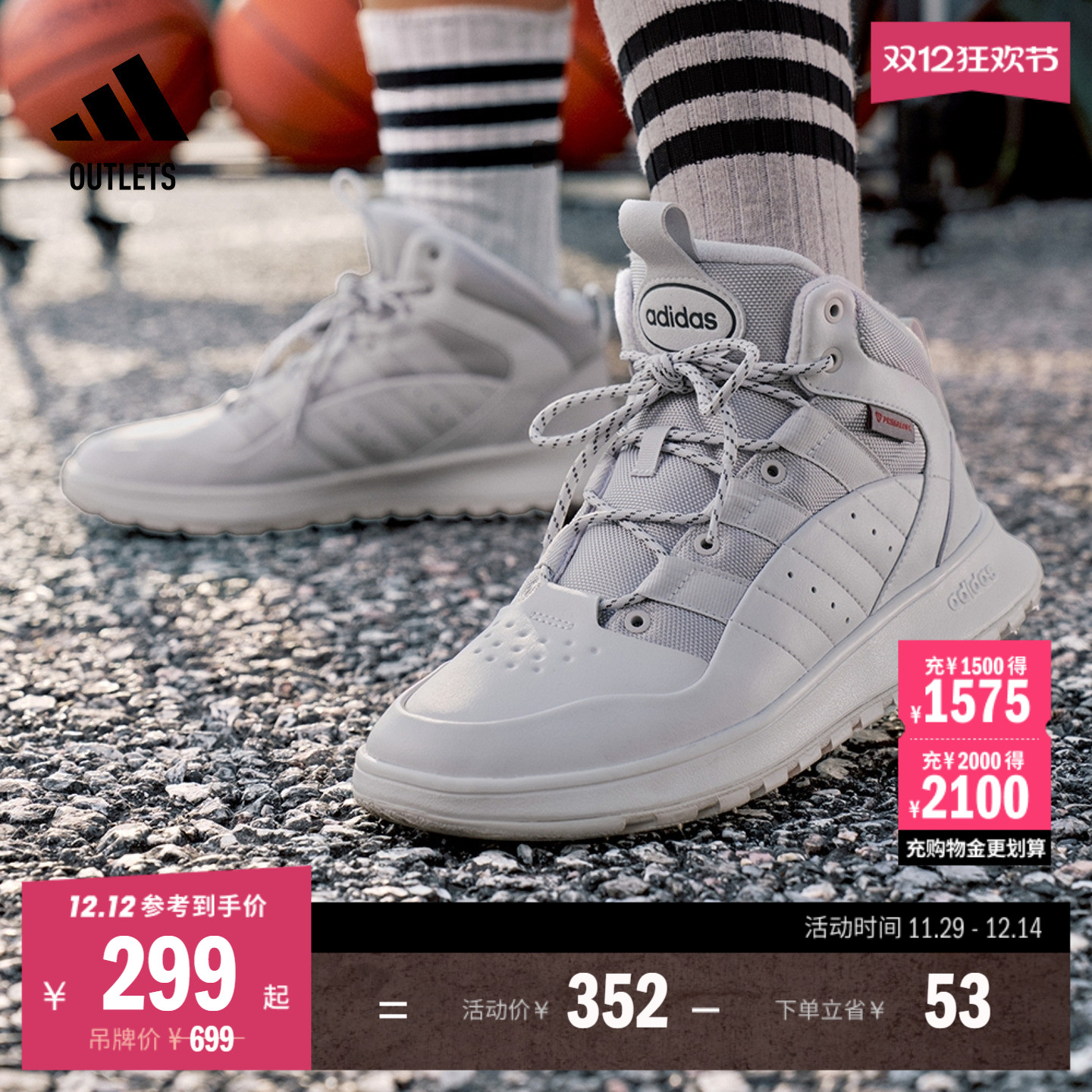 FUSION STORM 2.0ޱůи߰˶ЬŮadidasϴ˹ 265.05Ԫ