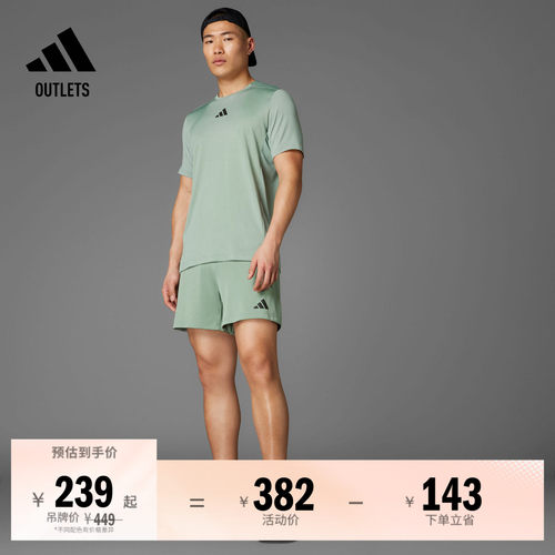 阿迪达斯男子短袖T恤adidas