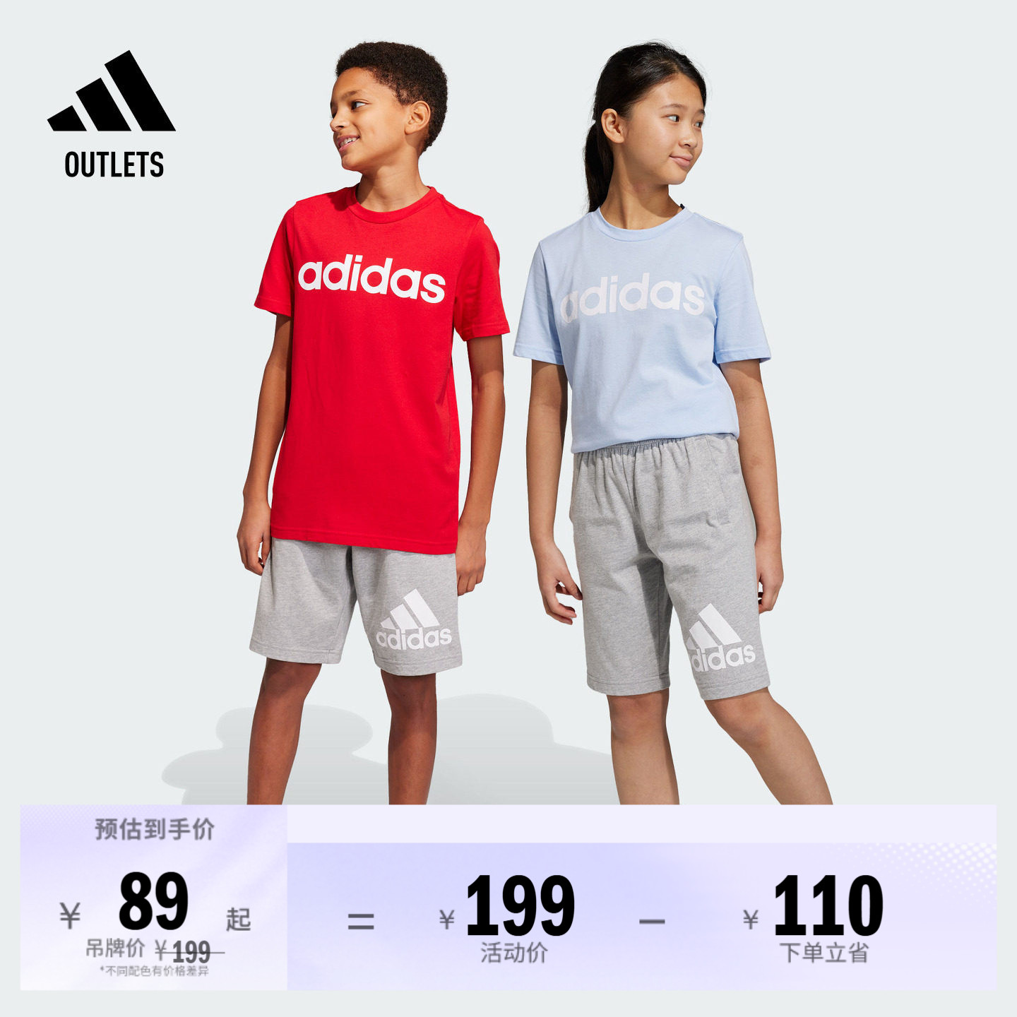 舒适纯棉中腰针织短裤男女大童adidas阿迪达斯官方outlets轻运动