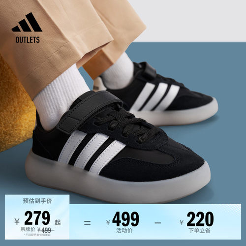 果冻T头鞋阿迪达斯小童运动鞋