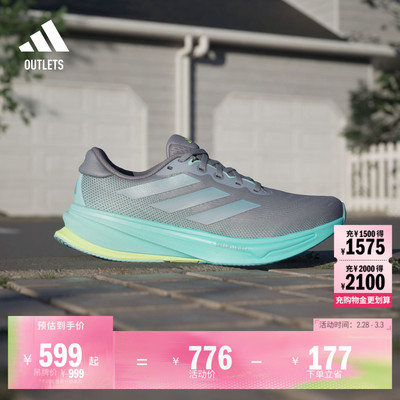 阿迪达斯领航系列女体测跑鞋