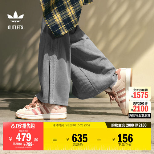面包鞋阿迪达斯三叶草经典鞋