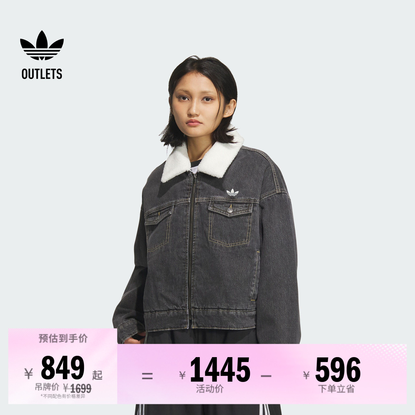 阿迪达斯三叶草女子棉服