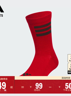 一双装舒适中筒羊毛袜子男女adidas阿迪达斯官方outlets JN3814