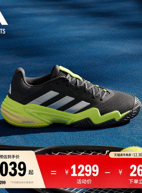 Barricade 13舒适网球运动鞋男子adidas阿迪达斯官方outlets