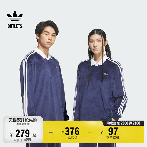阿迪达斯三叶草男女长袖POLO衫