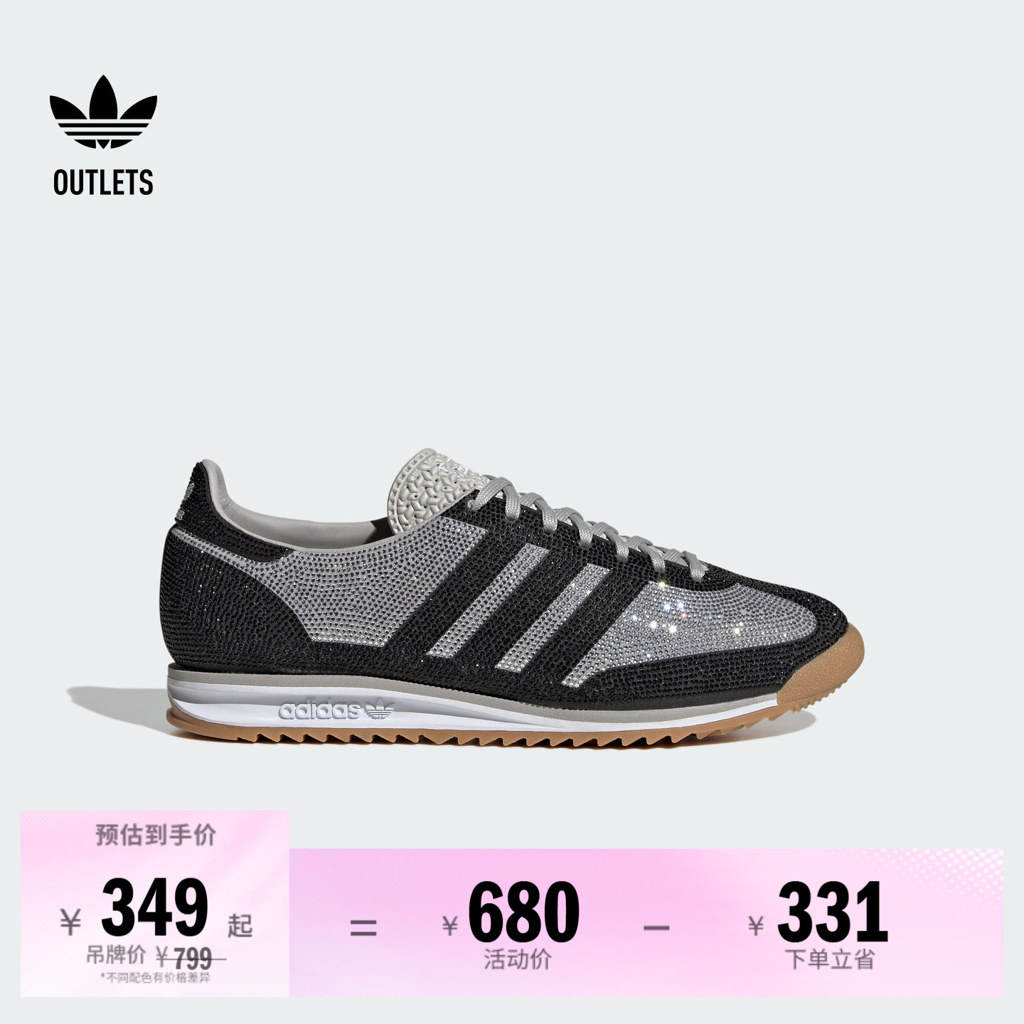 T头鞋阿迪达斯三叶草经典鞋
