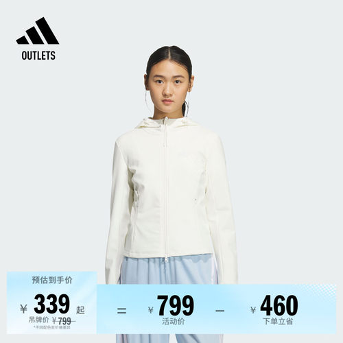 轻柔雅阿迪达斯拒水复合软壳外套
