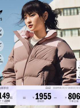 阿迪达斯三叶草女子羽绒服