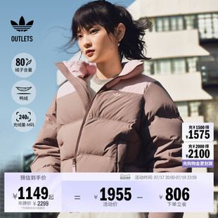 宽松撞色保暖鸭绒羽绒服面包服女装秋冬adidas阿迪达斯三叶草