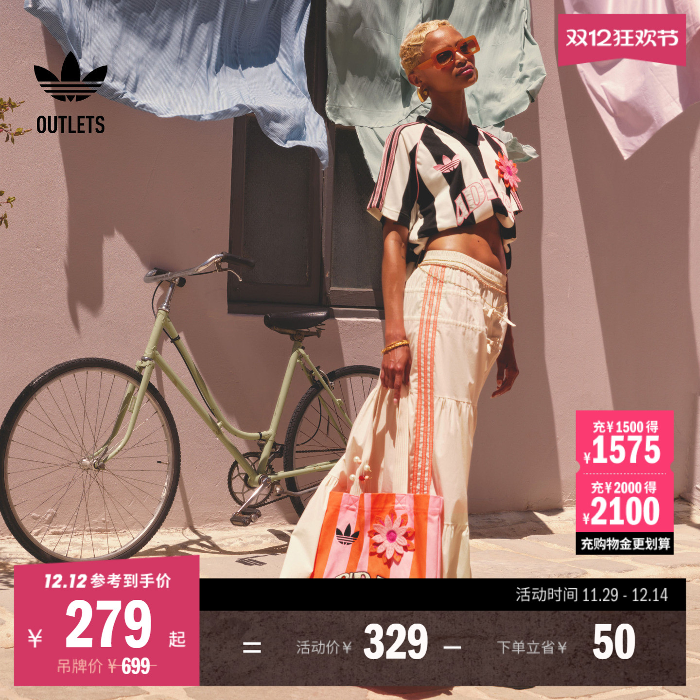 阿迪达斯三叶草女子半身裙