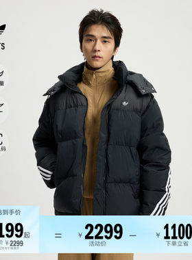 阿迪达斯三叶草男子羽绒服