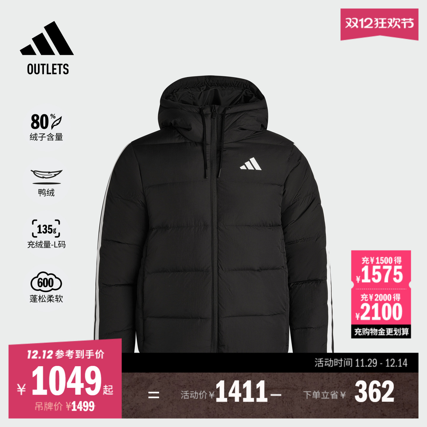 阿迪达斯男子羽绒服adidas