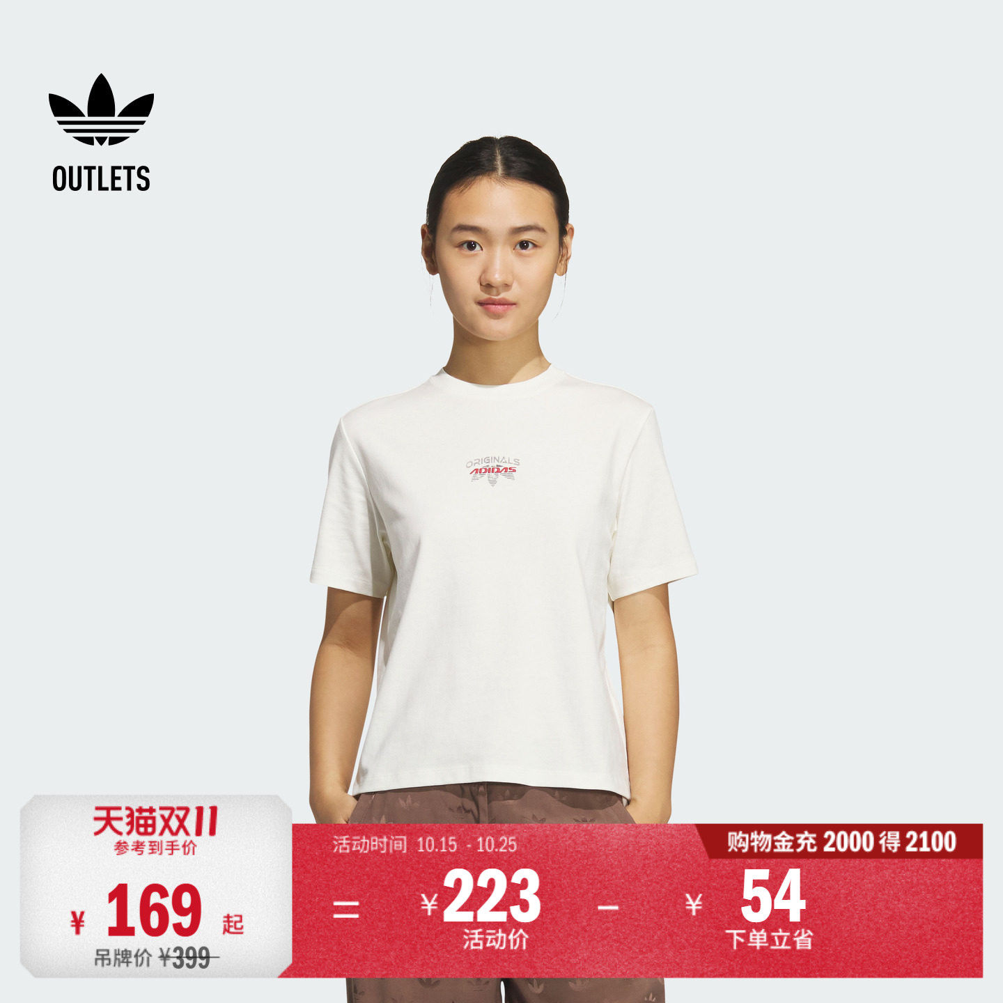 运动短袖T恤女装夏季adidas阿迪达斯官方outlets三叶草