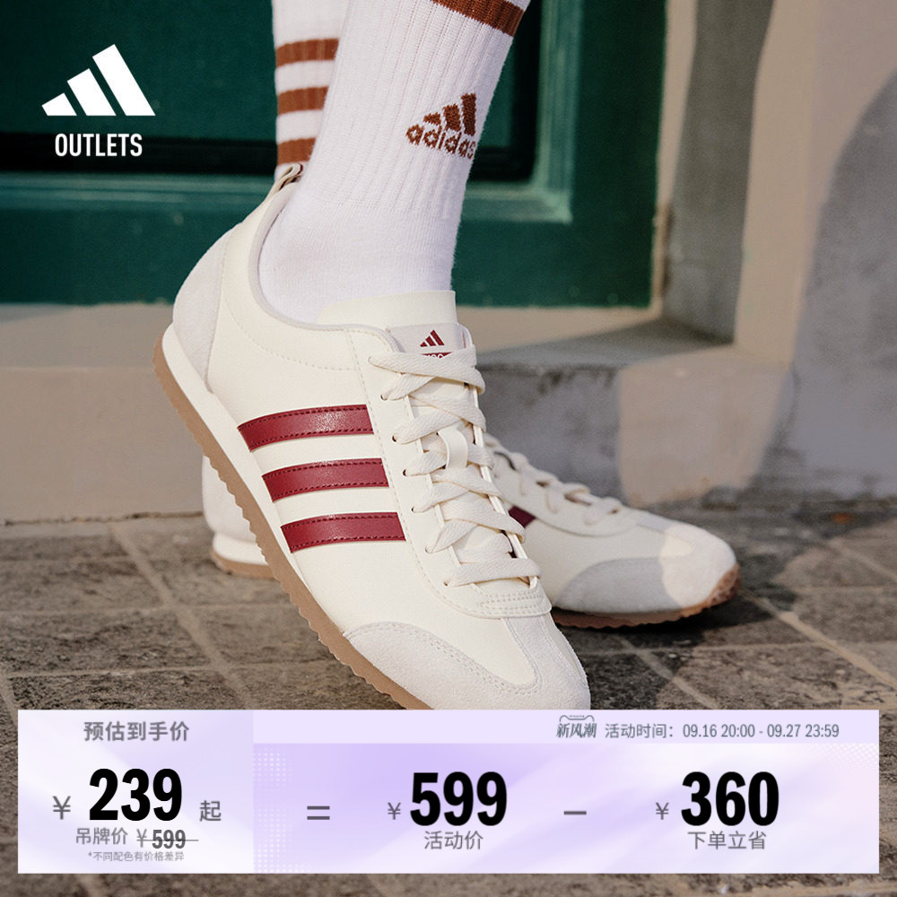 冰淇淋T头鞋阿迪达斯薄底运动鞋图片