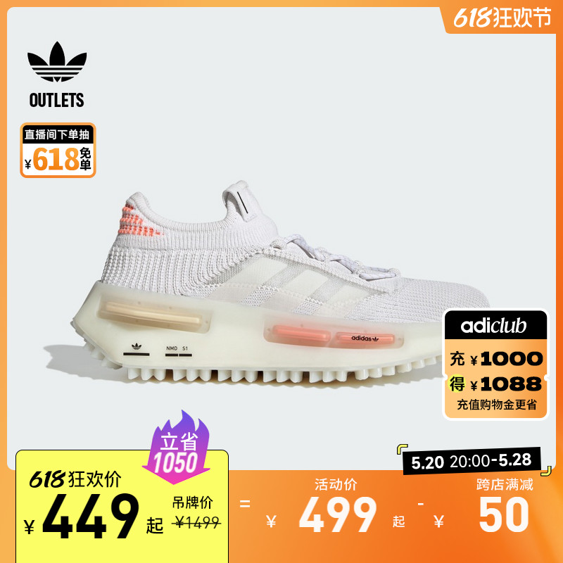 NMD_S1经典舒适boost运动鞋男女adidas阿迪达斯官方outlets三叶草 运动鞋new 运动休闲鞋 原图主图